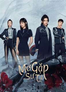 Mơ Gặp Sư Tử - Out of the dream - (2021) - PhimMoi2024 - Website xem phim miễn phí tốt nhất