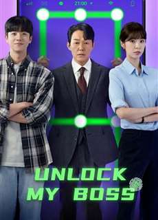 Mở khóa sếp tổng - Unlock My Boss - (2022) - PhimMoi2024 - Website xem phim miễn phí tốt nhất