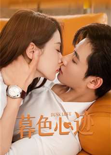 Mộ Sắc Tâm Tích - Dusk Love - (2024) - PhimMoi2024 - Website xem phim miễn phí tốt nhất