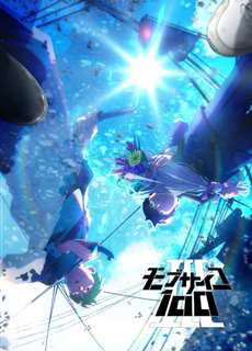Mob Psycho 100 Ⅲ - モブサイコ100 III - (2022) - PhimMoi2024 - Website xem phim miễn phí tốt nhất