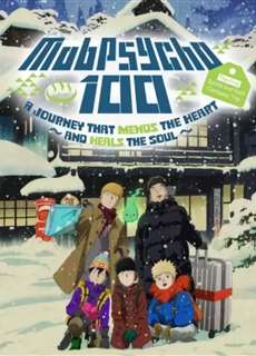 Mob Psycho 100: The Spirits and Such Consultation Office's First Company Outing - A Healing Trip That Warms the Heart - Mob Psycho 100: Dai Ikkai Rei toka Soudansho Ian Ryokou - Kokoro Mitasu Iyashi no Tabi - (1999) - PhimMoi2024 - Website xem phim miễn phí tốt nhất