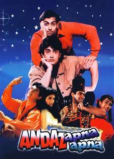 Mỗi người có một phong cách riêng - Andaz Apna Apna - (1994) - Website xem phim miễn phí tốt nhất