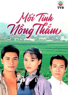 Mối Tình Nồng Thắm - Plain Love - (1995) - PhimMoi2024 - Website xem phim miễn phí tốt nhất