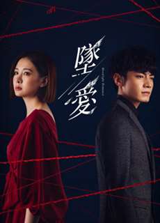 Mối Tình Trời Ban - Moonlight Romance - (2020) - PhimMoi2024 - Website xem phim miễn phí tốt nhất