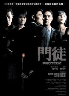 Môn đồ - Protégé - (2007) - PhimMoi2024 - Website xem phim miễn phí tốt nhất