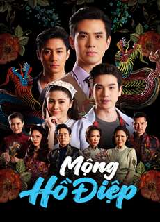 Mộng Hồ Điệp - To Sir, With Love - (2022) - PhimMoi2024 - Website xem phim miễn phí tốt nhất
