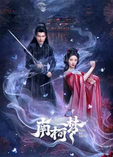 Mộng Nam Kha - Fate's Crossing Nan & Ke - (2024) - PhimMoi2024 - Website xem phim miễn phí tốt nhất