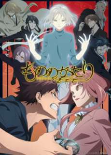Mononogatari Phần 2 - もののがたり　後半 - (2023) - PhimMoi2024 - Website xem phim miễn phí tốt nhất