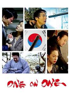 Một Chọi Một - One on One - (2014) - PhimMoi2024 - Website xem phim miễn phí tốt nhất