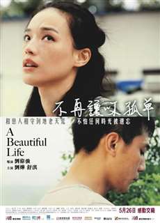 Một cuộc đời tươi đẹp - A Beautiful Life - (2011) - PhimMoi2024 - Website xem phim miễn phí tốt nhất