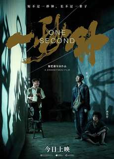 MỘT GIÂY - One Second - (2020) - PhimMoi2024 - Website xem phim miễn phí tốt nhất