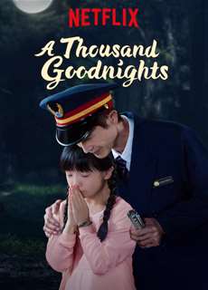 Một ngàn lời chúc ngủ ngon - A Thousand Goodnights - (2019) - PhimMoi2024 - Website xem phim miễn phí tốt nhất
