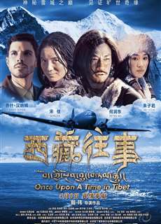 Một Thời Ở Tây Tạng - Once Upon a Time in Tibet - (2010) - PhimMoi2024 - Website xem phim miễn phí tốt nhất