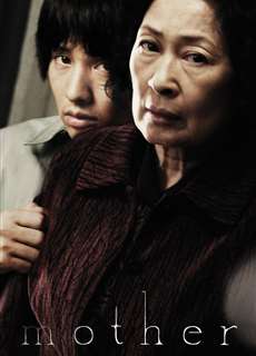 Mother - Mother - (2009) - PhimMoi2024 - Website xem phim miễn phí tốt nhất