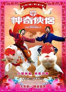 Mr. & Mrs. Incredible - Mr. & Mrs. Incredible - (2011) - PhimMoi2024 - Website xem phim miễn phí tốt nhất