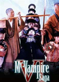 Mr Vampire Saga 4 - Mr Vampire Saga 4 - (1988) - PhimMoi2024 - Website xem phim miễn phí tốt nhất