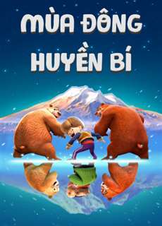Mùa Đông Huyền Bí - Boonie Bears: A Mystical Winter - (2015) - PhimMoi2024 - Website xem phim miễn phí tốt nhất
