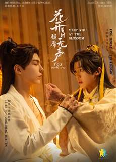 Mùa Hoa Nở Gặp Lại Người - Meet You at the Blossom - (2024) - PhimMoi2024 - Website xem phim miễn phí tốt nhất