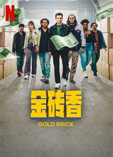 Mùi hương của vàng - Gold Brick - (2023) - PhimMoi2024 - Website xem phim miễn phí tốt nhất