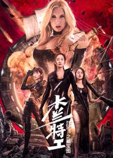 Mulan Angles - Mulan Angles - (2020) - PhimMoi2024 - Website xem phim miễn phí tốt nhất