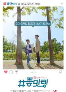 Mượn Rượu Tỏ Tình - Drunk in Good Taste - (2018) - PhimMoi2024 - Website xem phim miễn phí tốt nhất