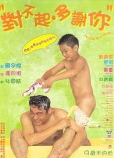 My Dad Is a Jerk - My Dad Is a Jerk - (1997) - PhimMoi2024 - Website xem phim miễn phí tốt nhất