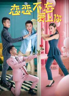 My Heart Forever Love - My Heart Forever Love - (2019) - PhimMoi2024 - Website xem phim miễn phí tốt nhất