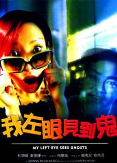 My Left Eye Sees Ghosts - My Left Eye Sees Ghosts - (2002) - PhimMoi2024 - Website xem phim miễn phí tốt nhất
