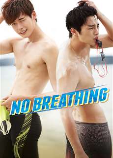 My Nam Dai Chien - No Breathing - (2013) - Website xem phim miễn phí tốt nhất