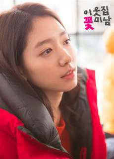Mỹ Nam Nhà Kế Bên - Flower Boy Next Door - (2013) - PhimMoi2024 - Website xem phim miễn phí tốt nhất