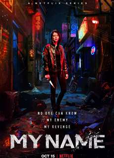My Name - My Name - (2021) - PhimMoi2024 - Website xem phim miễn phí tốt nhất