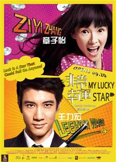 Mỹ Nhân Đại Chiến 2 - My Lucky Star - (2013) - PhimMoi2024 - Website xem phim miễn phí tốt nhất