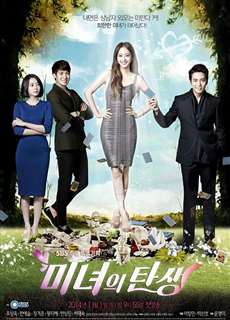 Mỹ nhân - Birth of a Beauty - (2014) - PhimMoi2024 - Website xem phim miễn phí tốt nhất