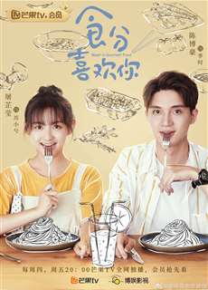 Mỹ Thực Đưa Em Đến - Meet in Gourmet Food - (2019) - PhimMoi2024 - Website xem phim miễn phí tốt nhất