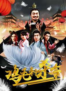 Năm Assasin - Five Assasins - (2018) - PhimMoi2024 - Website xem phim miễn phí tốt nhất