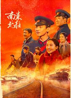 Nam Lai Bắc Vãng - Always on the Move - (2024) - PhimMoi2024 - Website xem phim miễn phí tốt nhất