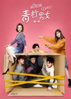 Nam Nữ Chung Phòng Phần 1 - Modern Couples - (2019) - PhimMoi2024 - Website xem phim miễn phí tốt nhất