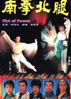 Nam Quyền Bắc Cước - Fist of Power - (1995) - PhimMoi2024 - Website xem phim miễn phí tốt nhất