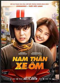 Nam thần xe ôm - Bikeman - (2018) - PhimMoi2024 - Website xem phim miễn phí tốt nhất
