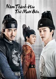 Năm Thành Hóa Thứ Mười Bốn - The Sleuth of the Ming Dynasty - (2020) - PhimMoi2024 - Website xem phim miễn phí tốt nhất