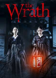 Nàng Dâu Bị Nguyền Rủa - The Wrath - (2018) - PhimMoi2024 - Website xem phim miễn phí tốt nhất