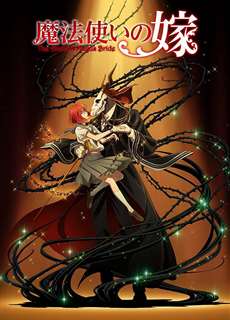 Nàng Dâu Của Ma Pháp Sư - The Ancient Magus' Bride - (2017) - PhimMoi2024 - Website xem phim miễn phí tốt nhất