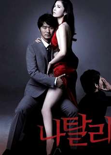 Natalie - Natalie - (2010) - PhimMoi2024 - Website xem phim miễn phí tốt nhất