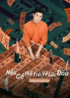 Nếu Có Thể Trở Về Lúc Đầu: Drama Tưởng Tượng - If at First: Dramatic Fantasia - (2021) - PhimMoi2024 - Website xem phim miễn phí tốt nhất