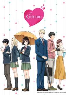 Nếu như đây là tình yêu, cảm giác rất buồn nôn - Koi to Yobu ni wa Kimochi Warui, Koikimo, It's Disgusting to Call This Love - (2021) - PhimMoi2024 - Website xem phim miễn phí tốt nhất
