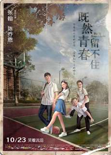 Nếu Thanh Xuân Không Giữ Lại Được - Youth Never Returns - (2015) - PhimMoi2024 - Website xem phim miễn phí tốt nhất