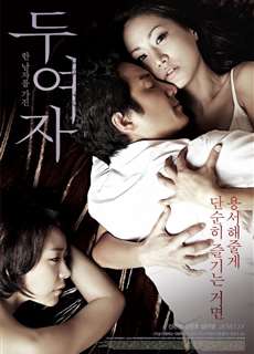 Ngã Ba Tình - Love, In Between - (2010) - PhimMoi2024 - Website xem phim miễn phí tốt nhất