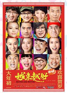 Ngày Càng Tốt Đẹp Hơn - Better and Better - (2013) - PhimMoi2024 - Website xem phim miễn phí tốt nhất