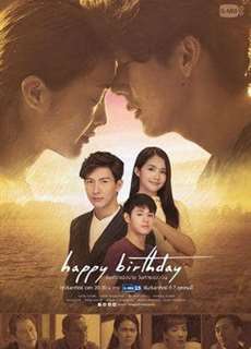 Ngày Sinh Ngày Tử - Happy Birthday - (2018) - PhimMoi2024 - Website xem phim miễn phí tốt nhất