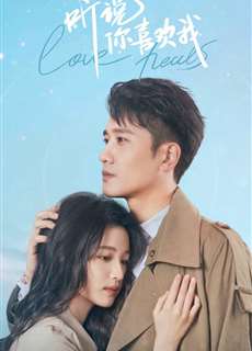 Nghe Nói Em Thích Tôi - Have a Crush On You - (2023) - PhimMoi2024 - Website xem phim miễn phí tốt nhất